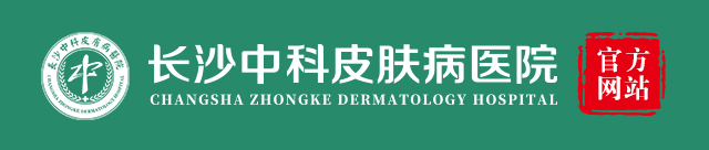 长沙去疤痕修复哪家医院好？湖南哪家医院有srt100浅放治疗疤痕增生凸起_长沙中科正规瘢痕疙瘩手术专科医院